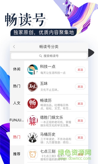 viva暢讀內(nèi)購(gòu) v6.8.9 安卓版 0