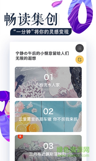 viva暢讀