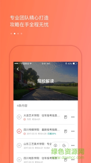 藝行家服務(wù)版 v1.1.0 安卓最新版 0