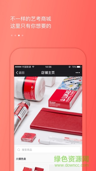 藝行家服務(wù)版 v1.1.0 安卓最新版 1