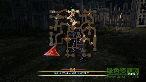 戰(zhàn)國無雙真田丸pc中文正式版 免安裝版 0