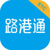 江西路港通