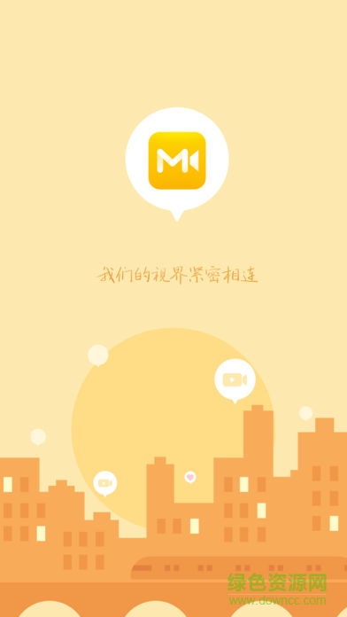 密友圈ios版