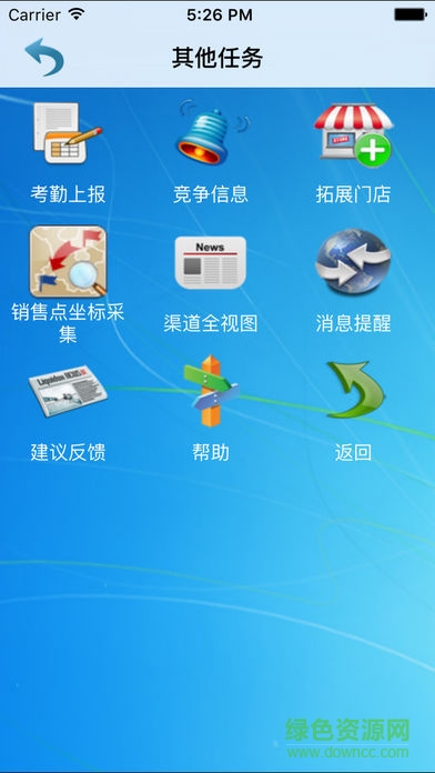 到店巡查app下載