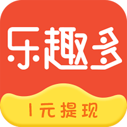 樂趣多