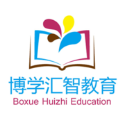 博學匯智教育