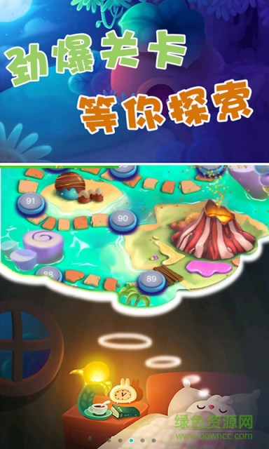 開心萌萌消手機版 v5.01.110 安卓版 2