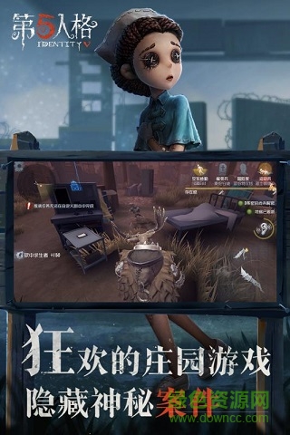 oppo應用第五人格 v1.5.99 安卓手機版 0