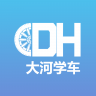 大河學車手機版