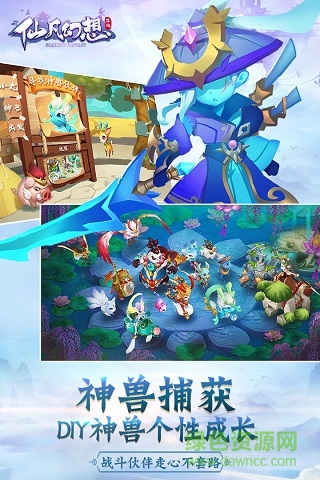 仙凡幻想華為客戶端 v1.5.8 安卓版 0