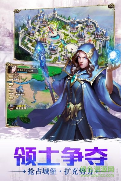 英雄的王朝手機(jī)版 v1.0.3 安卓版 1