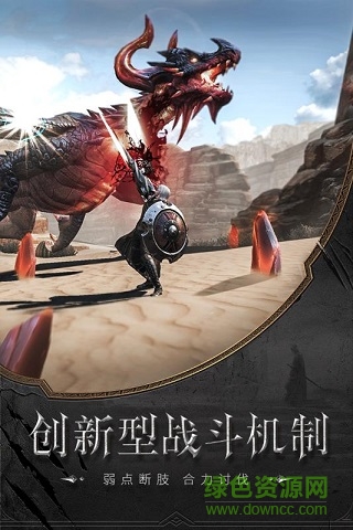 獵魂覺醒當(dāng)樂版本 v1.0.213490 安卓渠道服 0