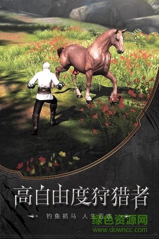 獵魂覺醒當(dāng)樂版本