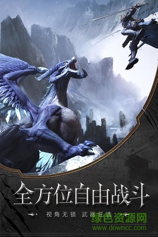 獵魂覺醒當(dāng)樂手游