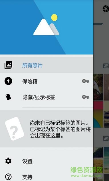 聚焦相冊(cè)高級(jí) v1.2 安卓漢化版 0