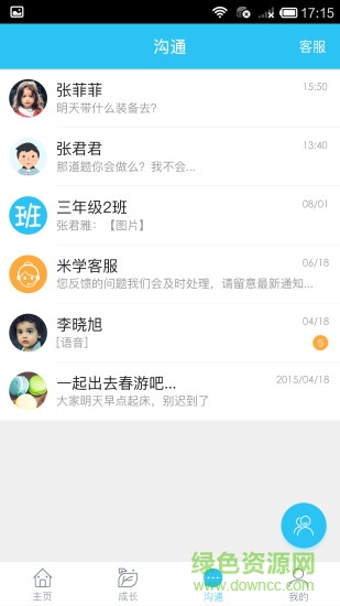 米學app