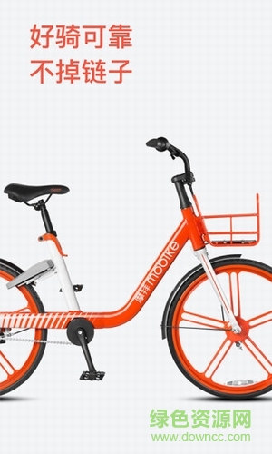 摩拜共享電單車(chē)手機(jī)版(Mobike) v1.0 安卓版 2
