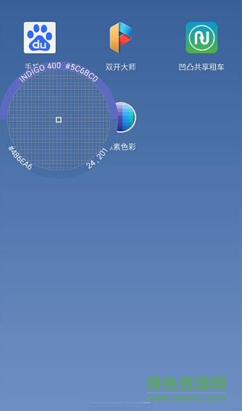 pixolor像素色彩漢化 v1.0.10 安卓最新版 1