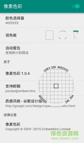 pixolor像素色彩漢化 v1.0.10 安卓最新版 0