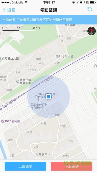 深遠(yuǎn)云2軟件 v2.5.2 安卓版 2