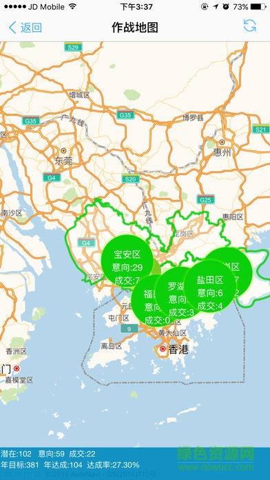 深遠(yuǎn)云2 深遠(yuǎn)云2app