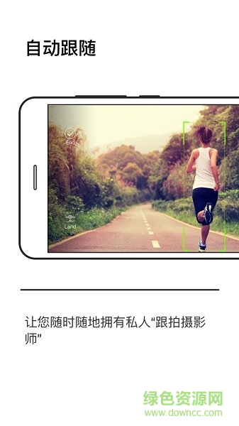 hover camera小黑俠跟拍無人機 v1.0.1 安卓版 3