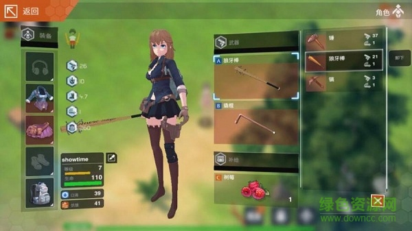 感染少女2破 解版(感染少女2終末之人) v1.0.52 安卓修改鉆石版 0