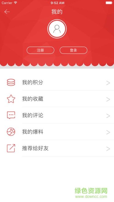 贛榆發(fā)布 v1.21 安卓版 1