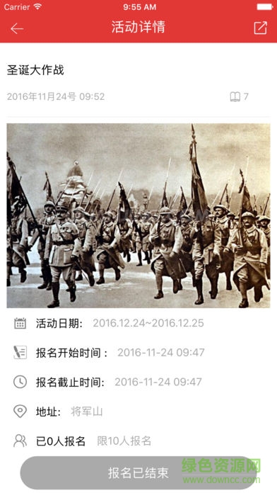 贛榆發(fā)布 v1.21 安卓版 2