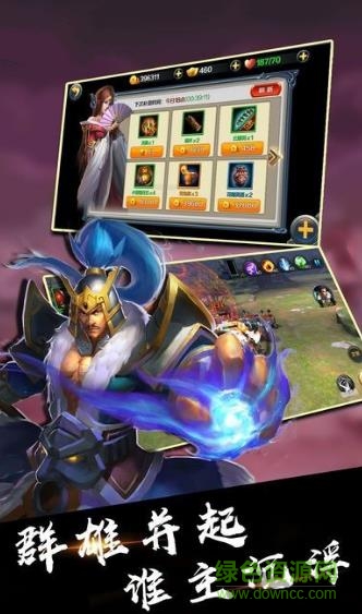 昆侖界游戲 v3.00.49 安卓版 0