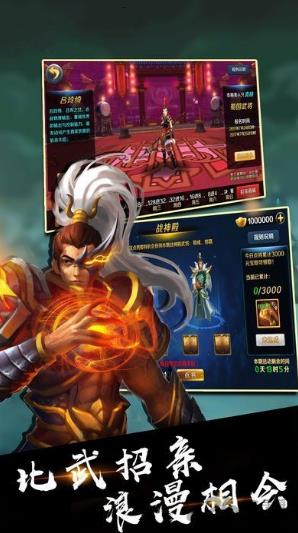 昆侖界游戲 v3.00.49 安卓版 3