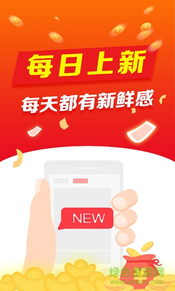 元寶樹(shù) v2.2.1 安卓版 2