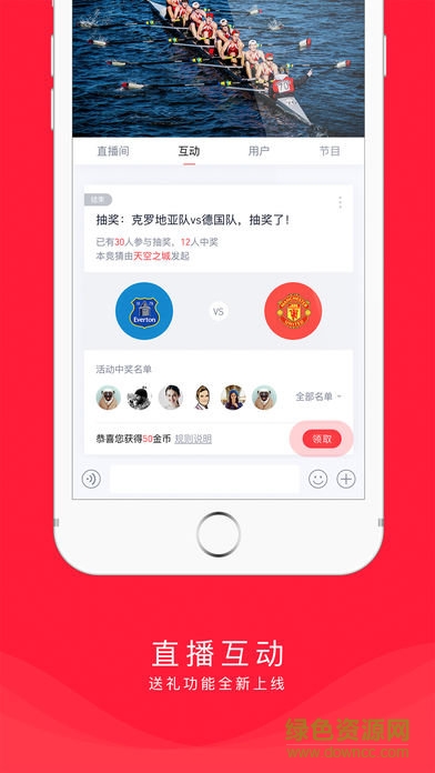 cctv微視tv客戶端 v6.0.4 安卓版 1