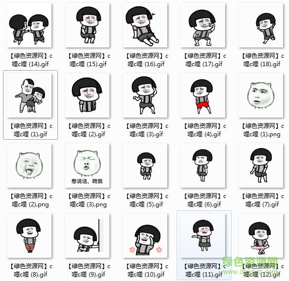 panama表情包gif