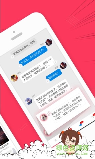 迷說vip v2.2.4 安卓免費(fèi)版 0