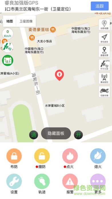 睿良GPS v8.0.0 安卓加強版 1