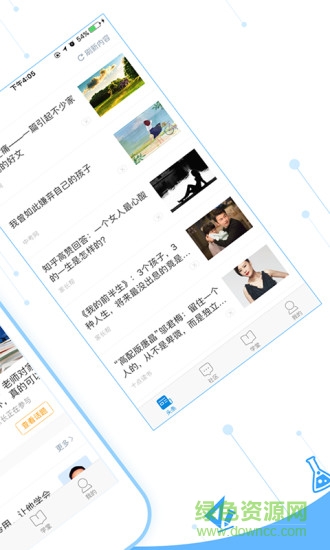 耘學(xué)堂手機(jī)版 v1.0.0 安卓版 0