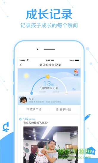 耘學(xué)堂手機(jī)版 v1.0.0 安卓版 2