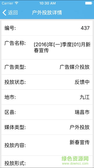 江西省廣告?zhèn)鞑ス芾? alt=
