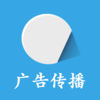廣告?zhèn)鞑ス芾? />
                </a>
                <p class=