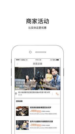 滿老師下載