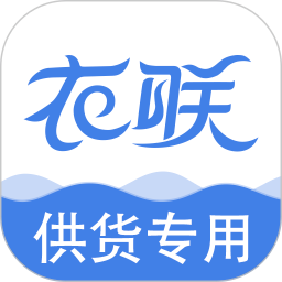 衣聯供貨商批發(fā)網