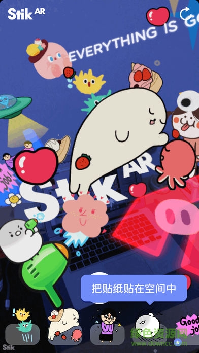 stik ar相機 v1.0.4 安卓版 0