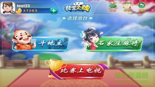非常大牌