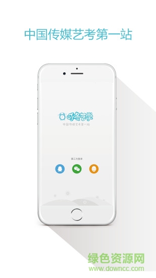 叮咚藝學app