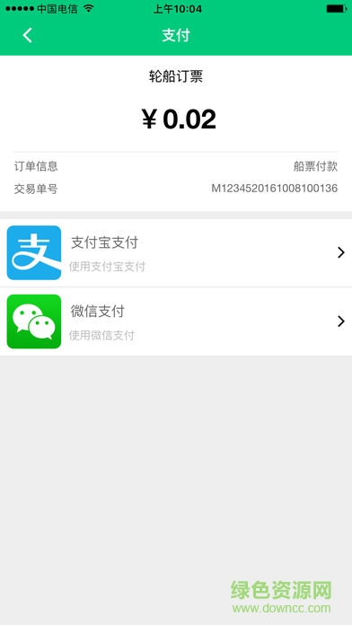 重慶滾裝訂艙系統(tǒng) v1.0.3 安卓版 2