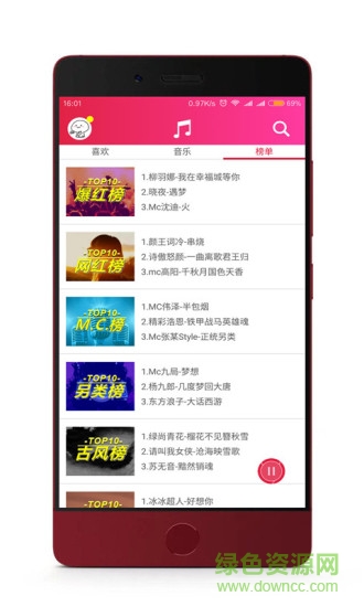 遇夢app