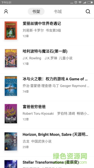 TXT英語小說