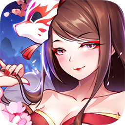 妖姬亂斗手游