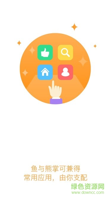 同濟(jì)移動校園app